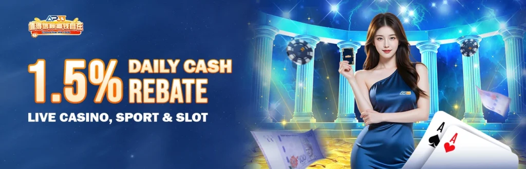 Promotional banner showing a woman in a blue dress holding a card, advertising a 1.5% daily cash rebate for live casino, sports, and slot games.